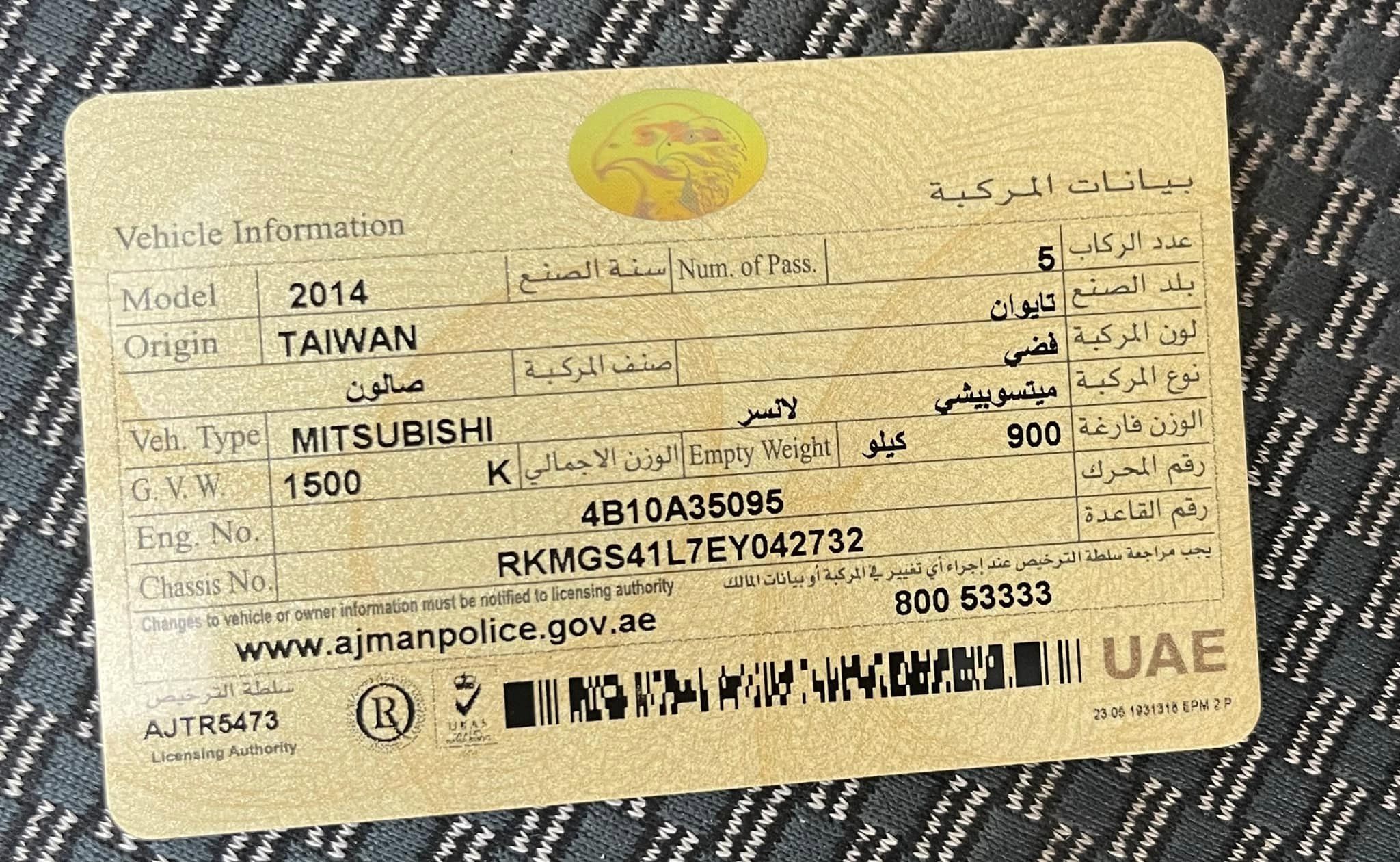 DUBAI: Mitsubishi Fortis 2014 For Sale