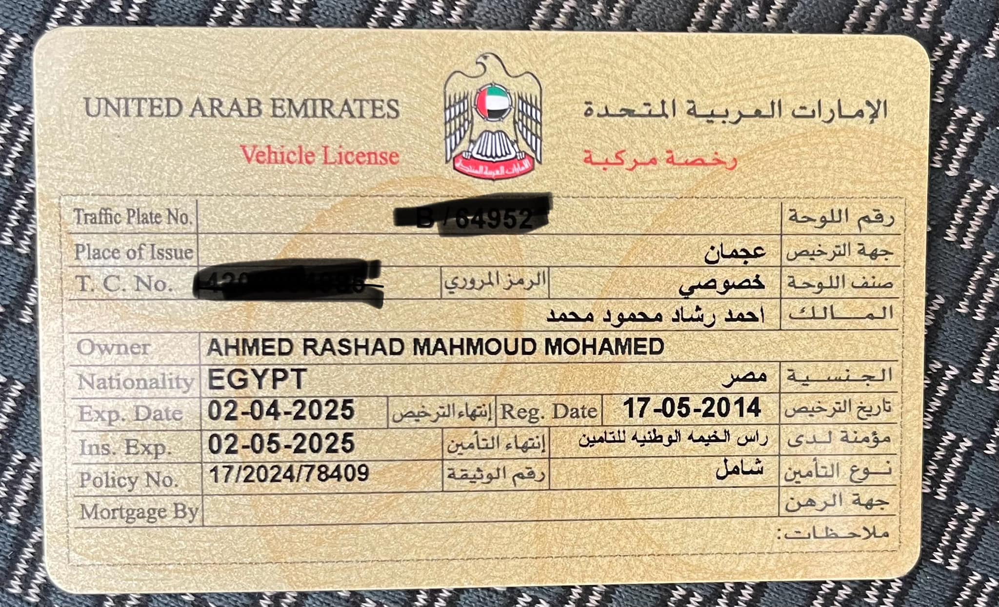 DUBAI: Mitsubishi Fortis 2014 For Sale